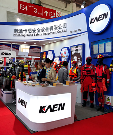 Nantong Kaen Safety Equipment Co., Ltd.