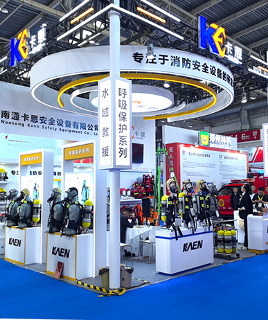 Nantong Kaen Safety Equipment Co., Ltd.