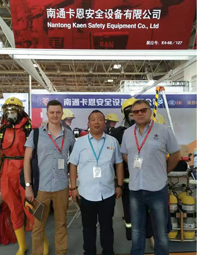 Nantong Kaen Safety Equipment Co., Ltd.