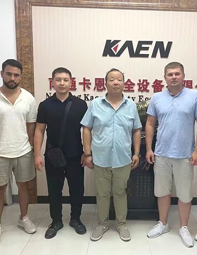 Nantong Kaen Safety Equipment Co., Ltd.